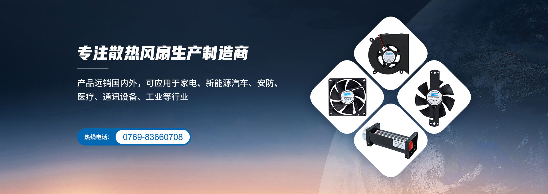 五金包硅橡膠產(chǎn)品、東莞硅橡膠廠(chǎng)、導(dǎo)熱硅膠制品